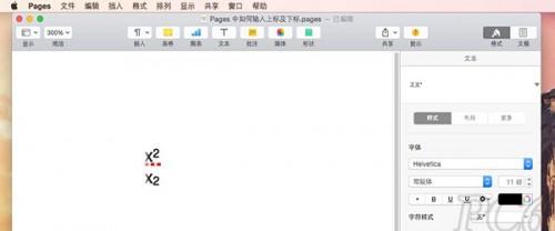 pages上下标怎么设置