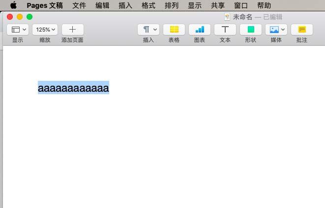 pages文本中小写英文怎么变成大写?