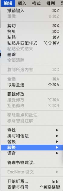 pages文本中小写英文怎么变成大写?