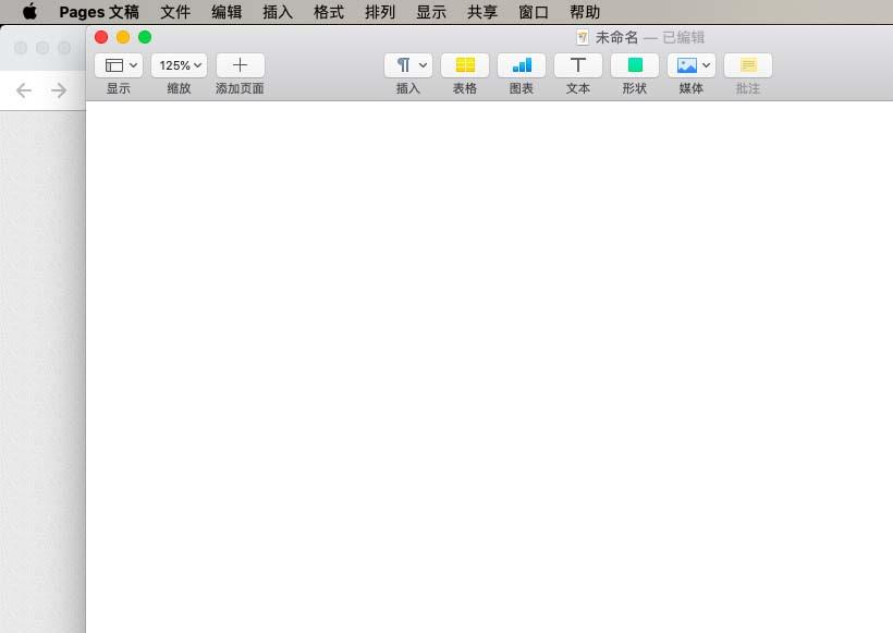 pages文本中小写英文怎么变成大写?