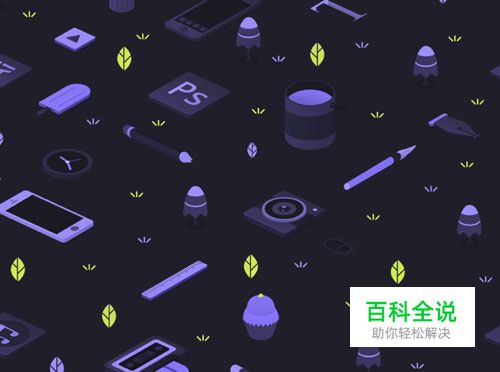 Pattern Library 分享漂亮的无缝纹理背景素材
