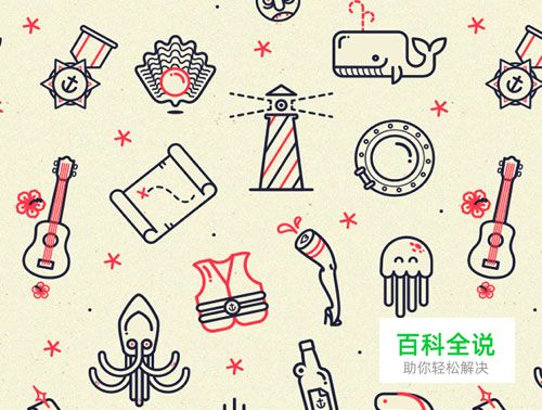 Pattern Library 分享漂亮的无缝纹理背景素材