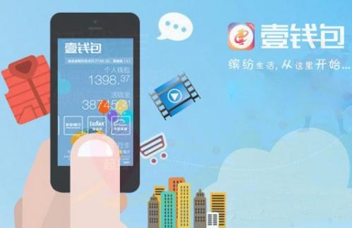 平安壹钱包超级蓝牙支付怎么用?壹钱包超级蓝牙支付方法