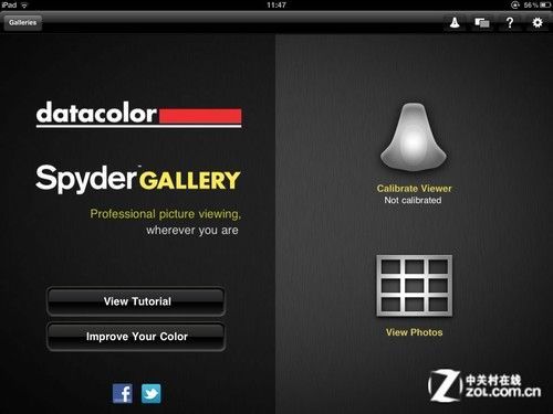 平板电脑颜色怎么调