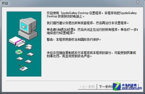平板电脑颜色怎么调