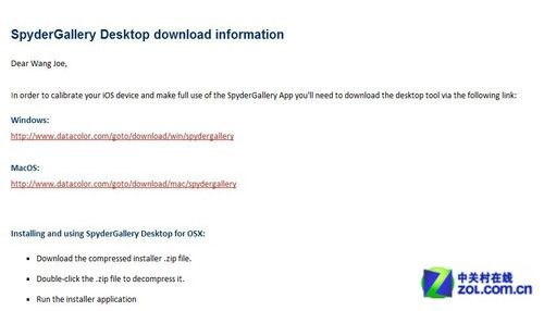 平板电脑颜色怎么调