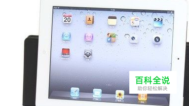 平板电脑键盘使用教程