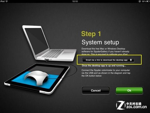平板电脑颜色怎么调