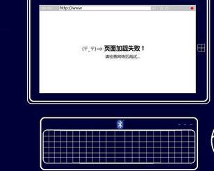 平板电脑WiFi无线连接网络不稳定怎么办