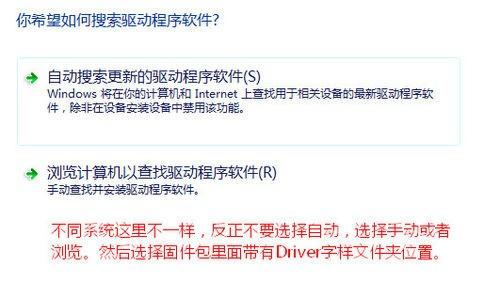 平板电脑怎么刷机 平板电脑刷机教程
