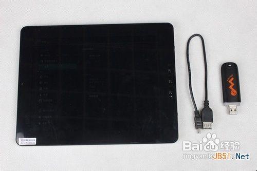 平板电脑使用3G上网卡上网教程