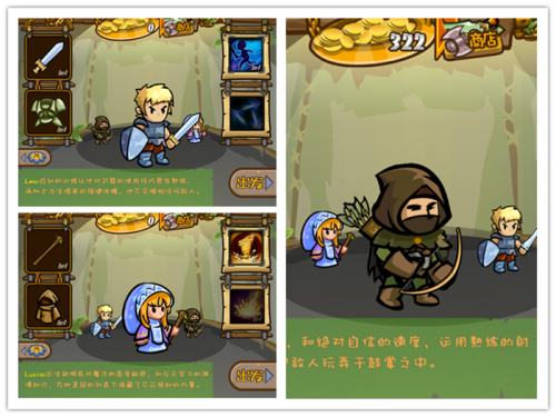 平板游戏光辉之旅:萌纸妹的英雄路