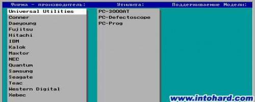 PC3000 DOS版之软件安装教程