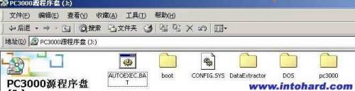 PC3000 DOS版之软件安装教程