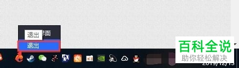 PC端的腾讯手游助手如何进行变声设置