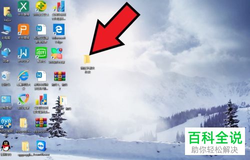 PC端微信中的文件或图片怎么设置下载到指定文件夹