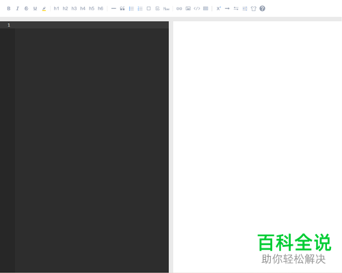 pc端有道云笔记怎么新建Markdown类型笔记