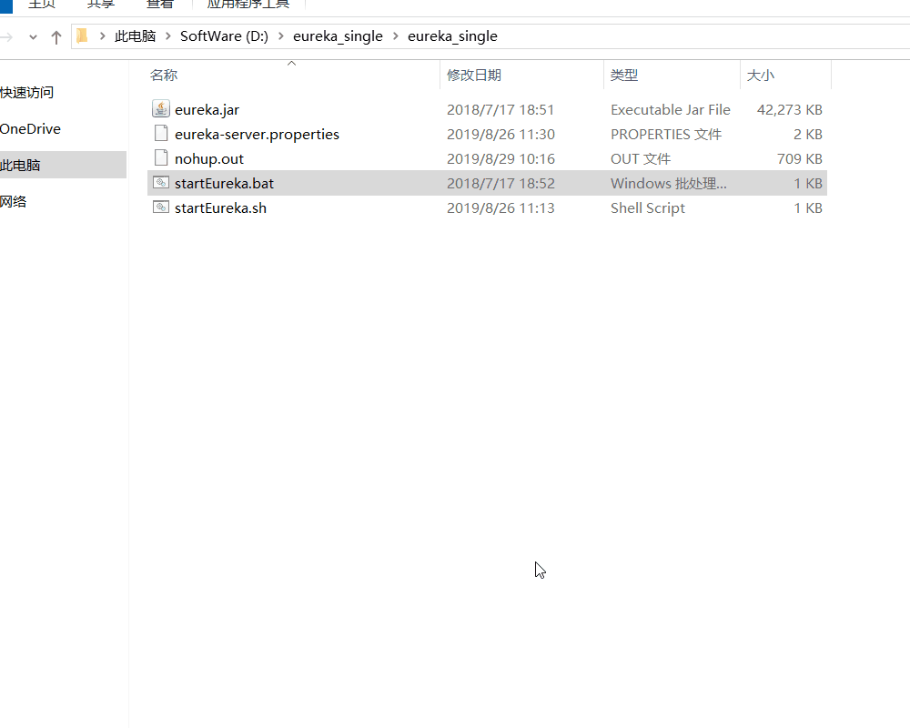 批处理bat文件实现自动提交代码和部署项目