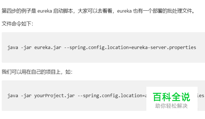 批处理bat文件实现自动提交代码和部署项目