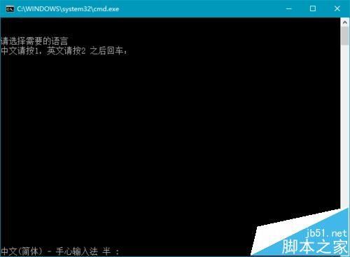批处理文件怎么实现AE中英文语言切换?