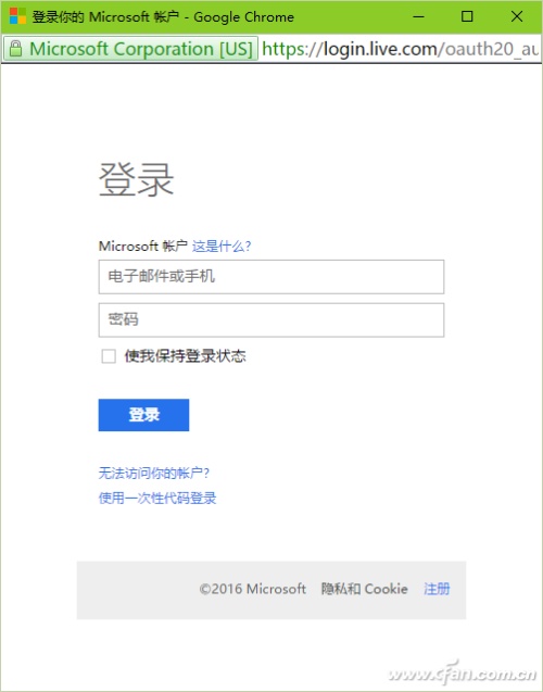 pCloud云存储怎么用