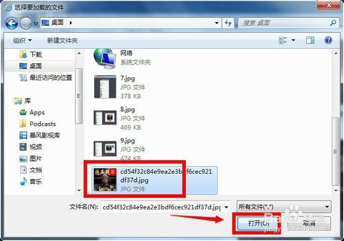 PC微信可以换头像吗