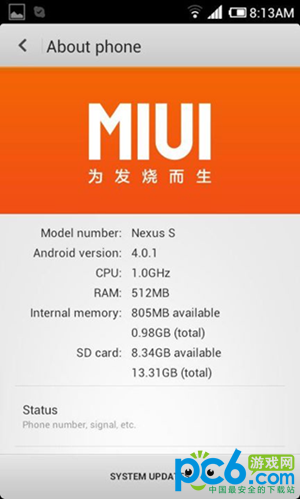 评测小米手机原生系统4.0怎么样