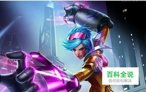 皮城执法官出装