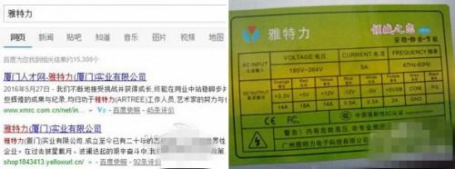 PC主机的电源怎么挑?