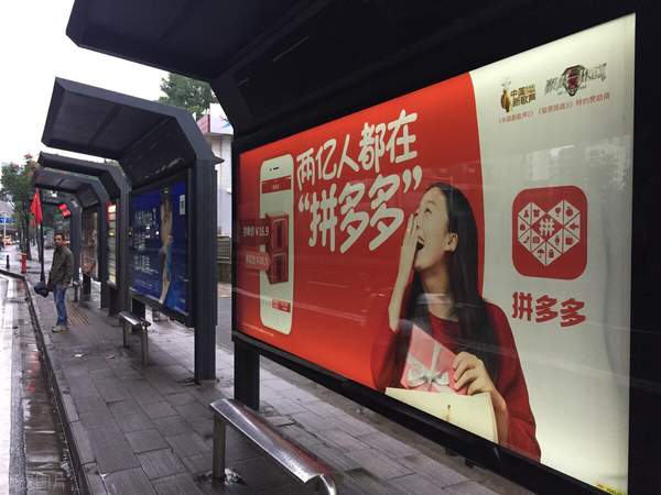 拼多多店铺投诉怎么处理呢（举报拼多多商家就会封店吗）