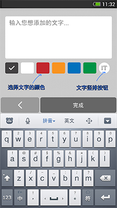 潘哒电脑版教你如何拼出你的第一幅作品