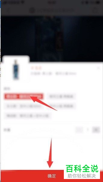 拼多多如何与其他人拼单购买商品