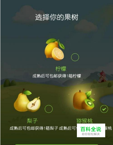 拼多多果园收集水滴攻略