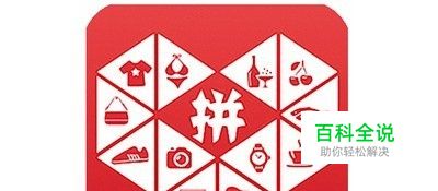 拼多多如何退货