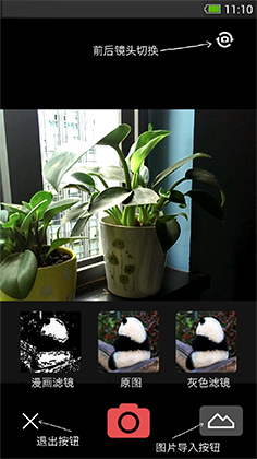 潘哒电脑版教你如何拼出你的第一幅作品