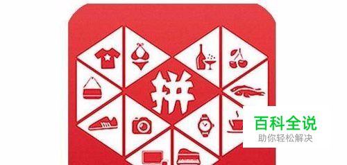 拼多多新店如何快速报名上活动增加销量？