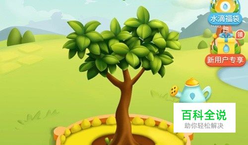 拼多多果园游戏怎么找