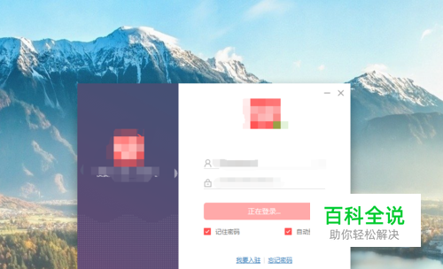 拼多多客户端怎么多账号登录