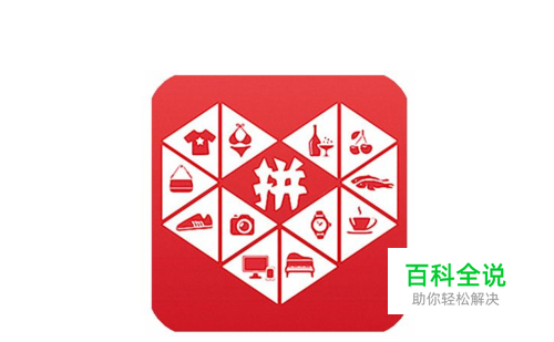 拼多多客户端聊天没有声音怎么办