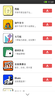 潘哒电脑版教你如何拼出你的第一幅作品