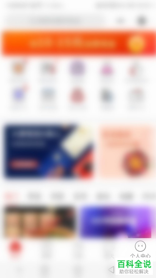 拼多多的优惠劵怎样使用