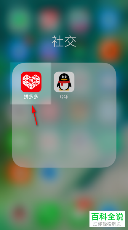 拼多多现金签到怎么兑换优惠券