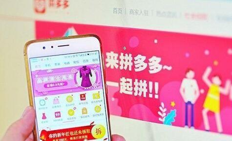 拼多多开店生意好做吗 新店铺起来的教程详解