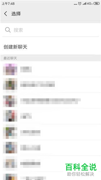 拼多多中的多多果园“添加好友”功能在哪里？怎么添加