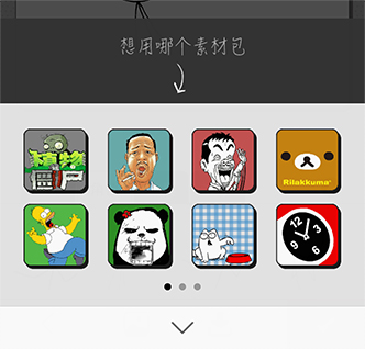 潘哒电脑版教你如何拼出你的第一幅作品