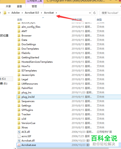 PDF显示正在准备文档以供阅读请稍候的提示怎么取消掉