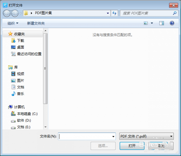 PDF文件的注释怎么批量修改编辑