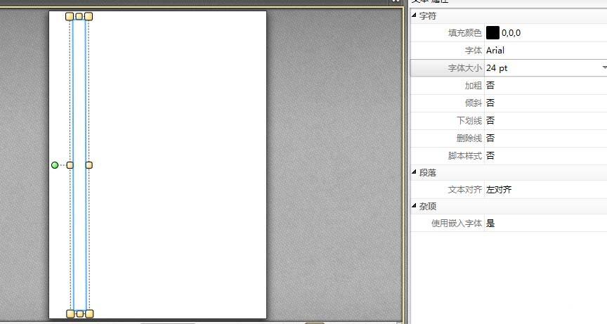 PDF编辑器怎么设计试卷样板?