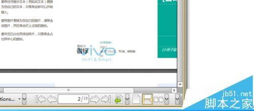 PDF文件中怎么添加盖章?