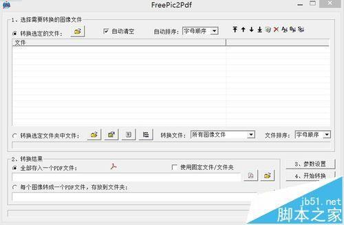 pdf文件怎么快速添加书签?